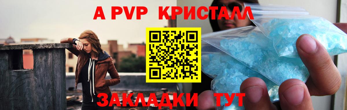 Гашиш  Вход с VPN  Меф МЯУ МЯУ кристаллы  Сорочинск  Гашиш 