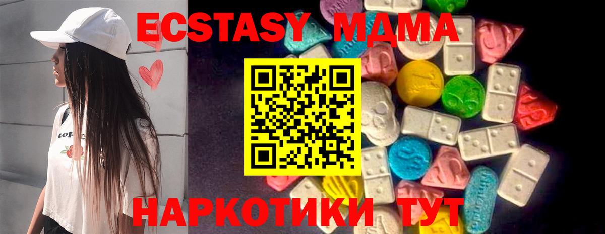 Codein Сорочинск