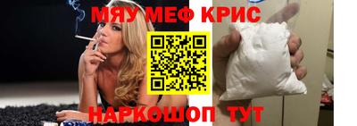 бутик Пенза