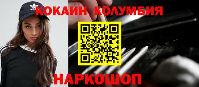 бутик Пенза