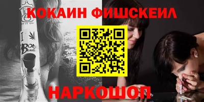 бутик Пенза