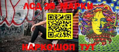 марки nbome Партизанск