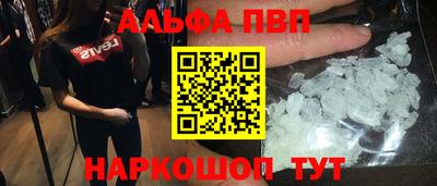 марки nbome Партизанск