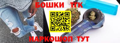 бутик Пенза