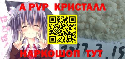 марки nbome Партизанск