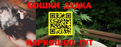 бутик Пенза