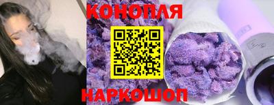 бутик Пенза