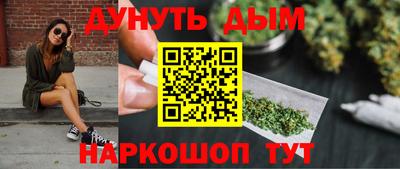 бутик Пенза