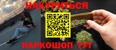 марки nbome Партизанск