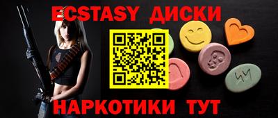 альфа пвп VHQ Первоуральск
