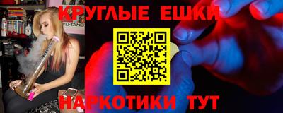 марки nbome Партизанск