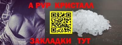 бутик Пенза