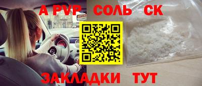 альфа пвп VHQ Первоуральск