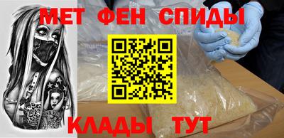 бутик Пенза