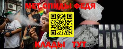 марки nbome Партизанск