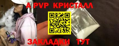 альфа пвп VHQ Первоуральск