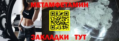 марки nbome Партизанск