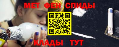 бутик Пенза