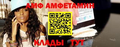 бутик Пенза