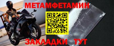 бутик Пенза