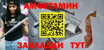 альфа пвп VHQ Первоуральск