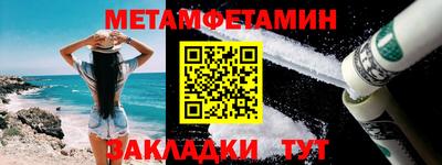 бутик Пенза
