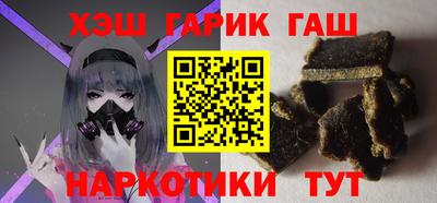 бутик Пенза