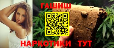 марки nbome Партизанск