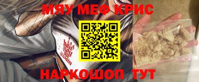 марки nbome Партизанск