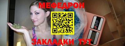 марки nbome Партизанск