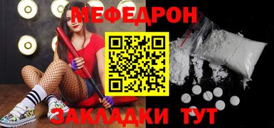 бутик Пенза