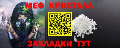 марки nbome Партизанск