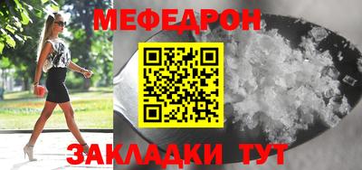 альфа пвп VHQ Первоуральск