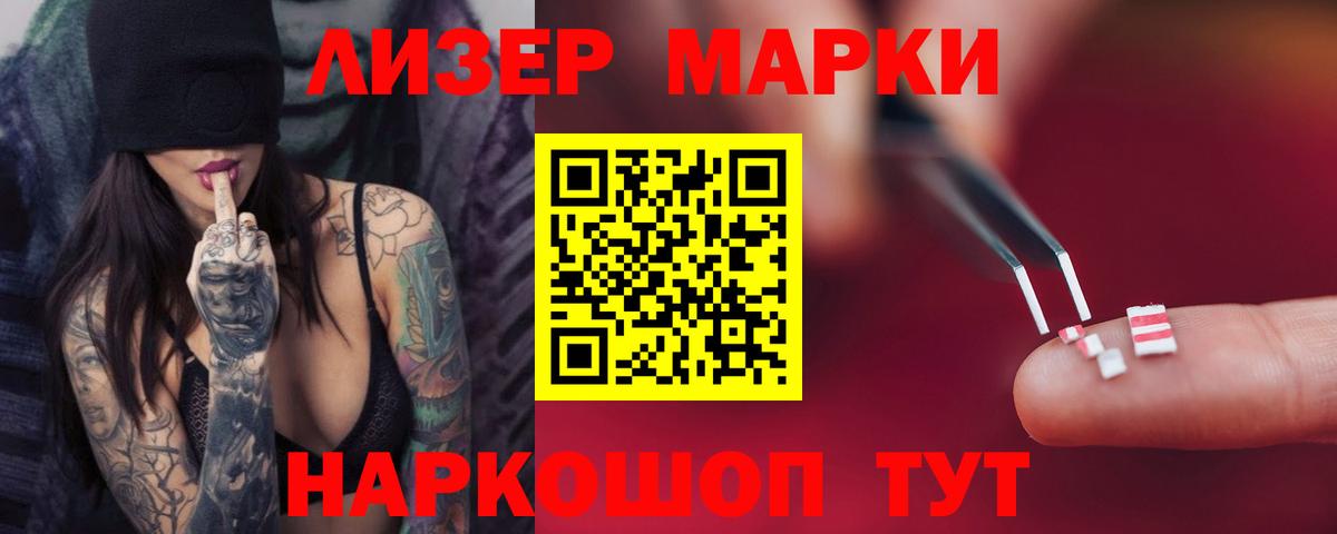 LSD-25 экстази  LSD-25 экстази кислота  Сорочинск  Вход с VPN  Лсд 25 экстази кислота 