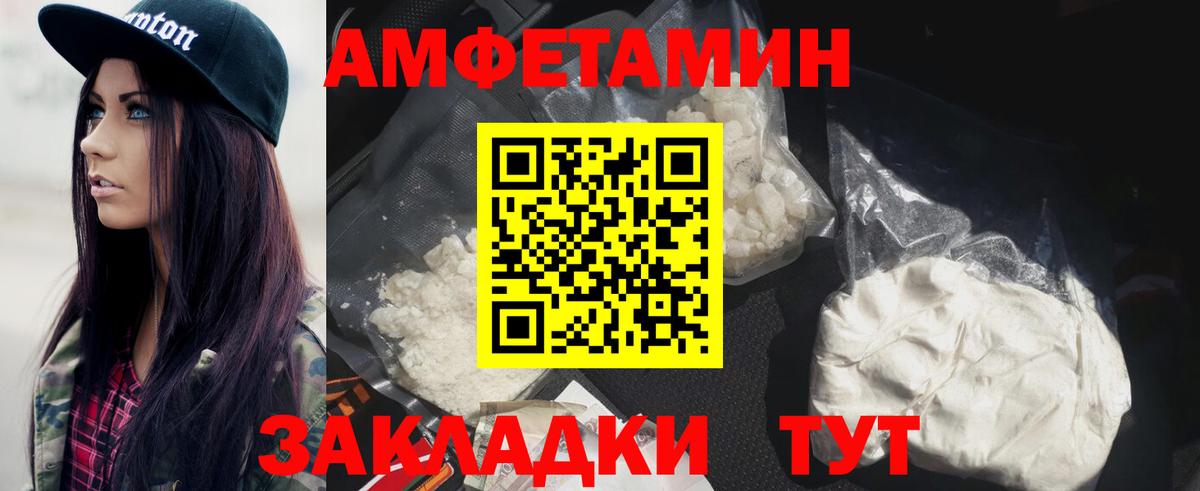 Сорочинск  Первитин кристалл  Вход с VPN 