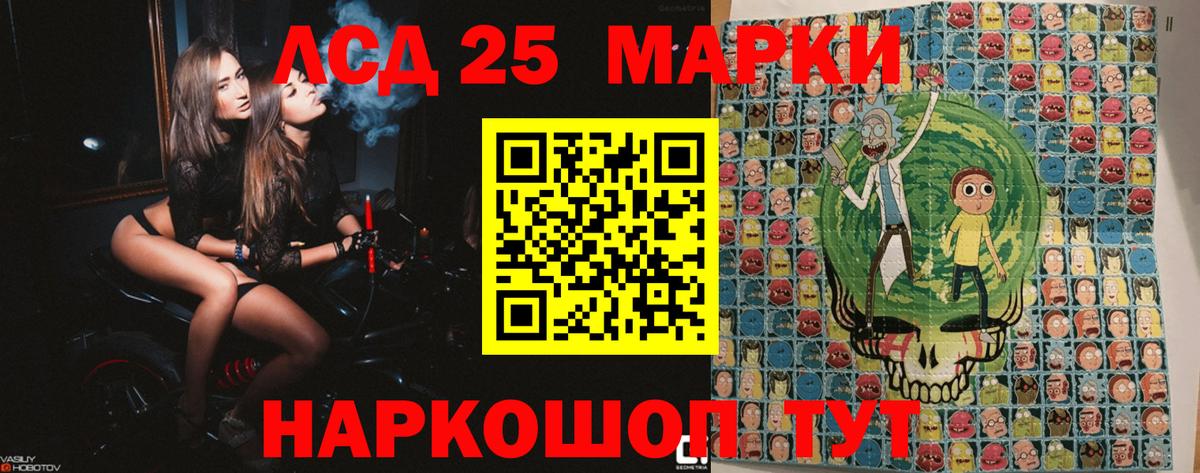 Сорочинск  Наркотические марки  Вход с VPN  Наркотические марки 1,8мг 