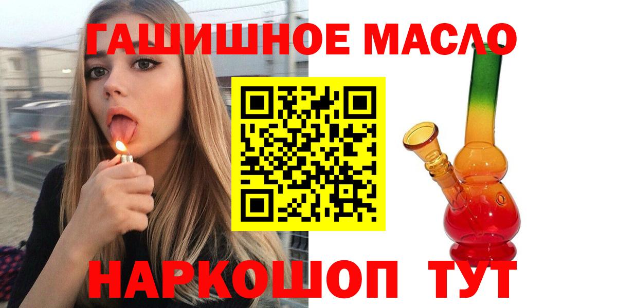 Сорочинск  Дистиллят ТГК Wax  Вход с VPN  ТГК жижа 