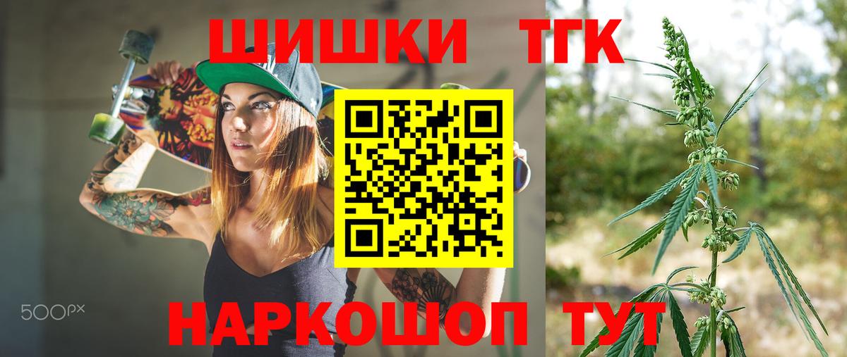 Шишки марихуана сатива  Бошки марихуана MAZAR  Сорочинск  Вход с VPN 